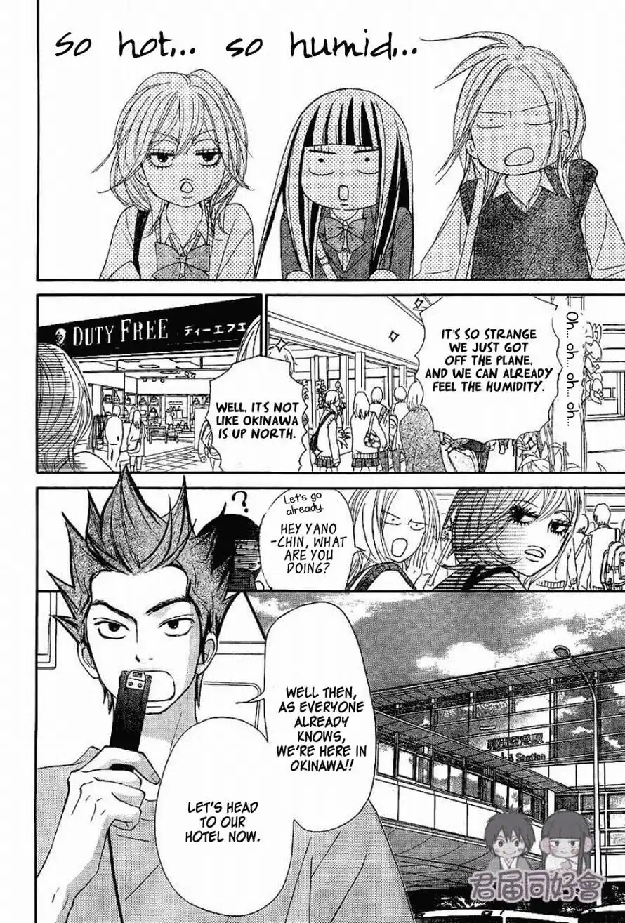 Kimi Ni Todoke Chapter 55 12